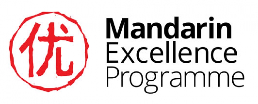 Mandarin Excellence